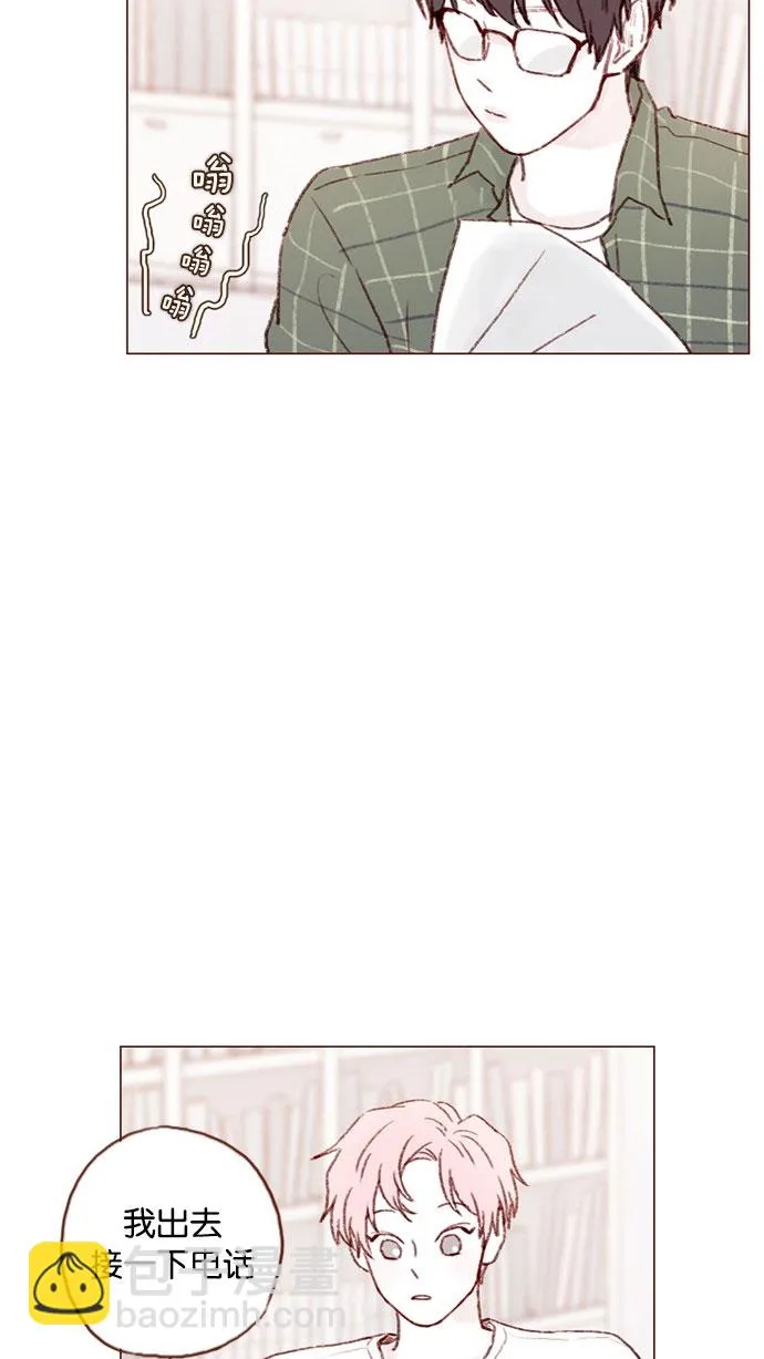 [第44话] 到底是谁要来啊，把你激动成这样 第31页