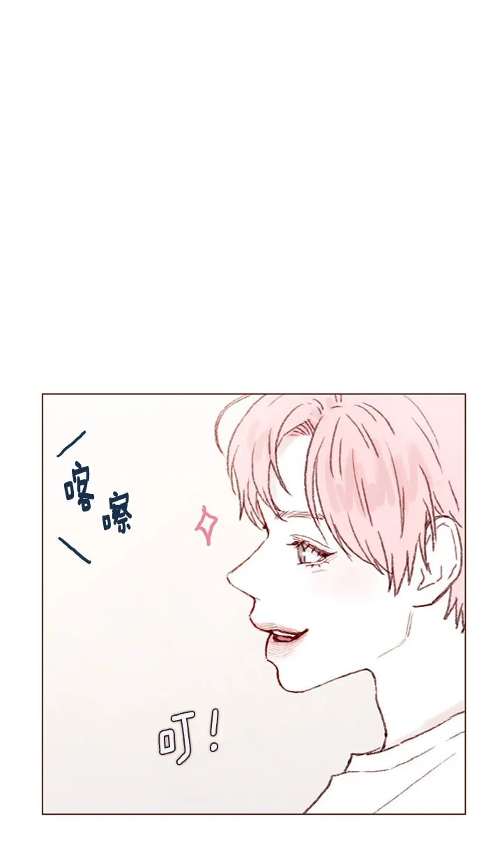 [第44话] 到底是谁要来啊，把你激动成这样 第33页