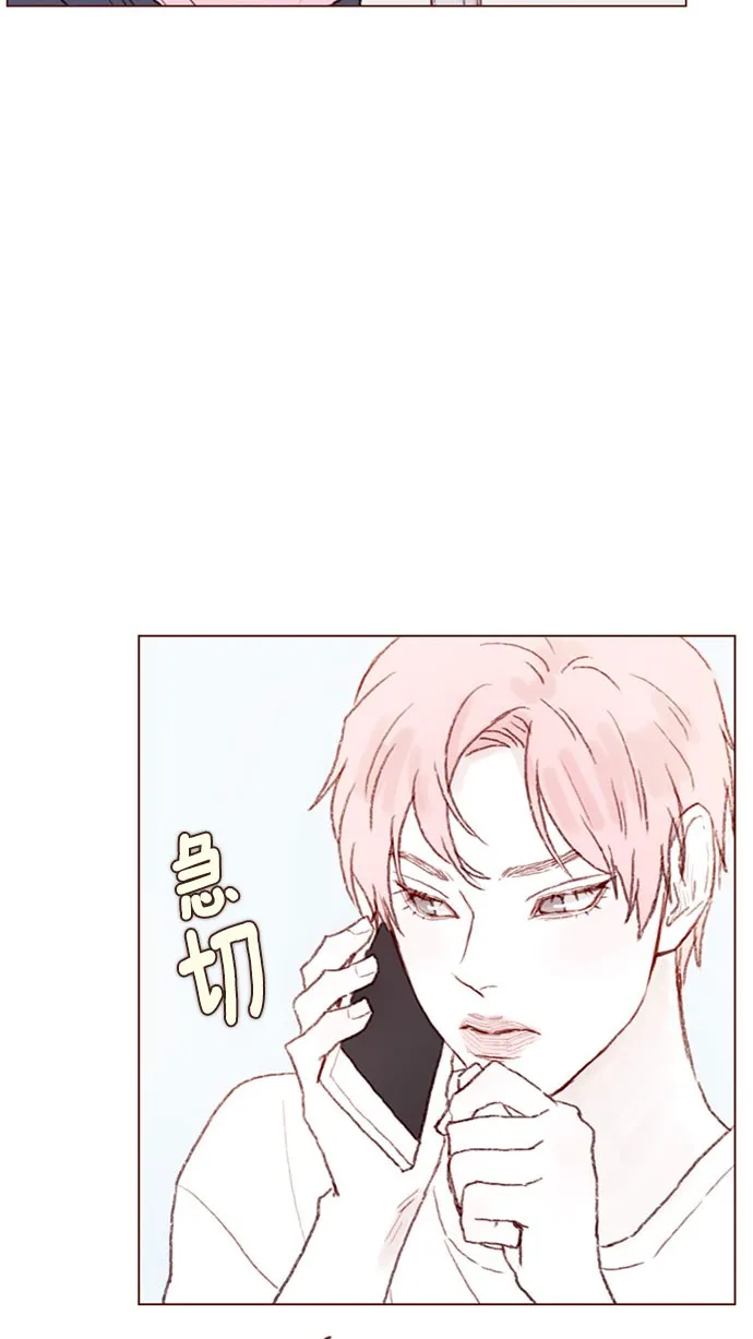 [第44话] 到底是谁要来啊，把你激动成这样 第35页