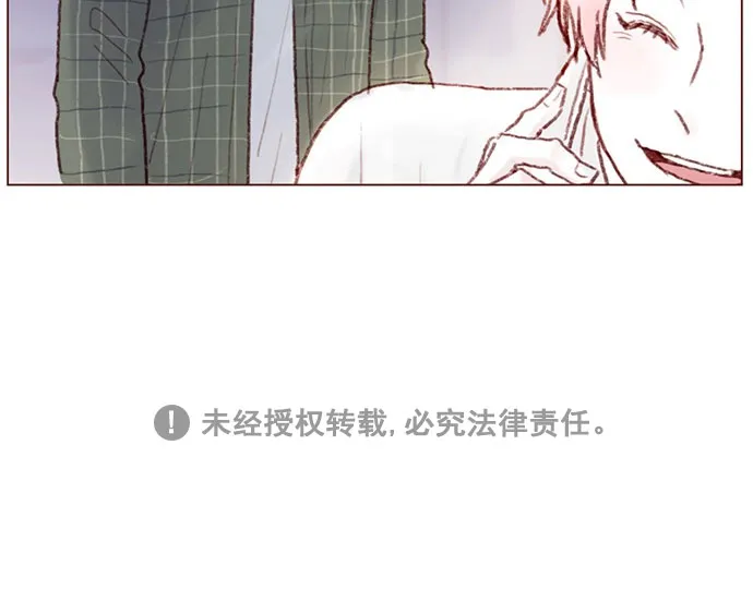 [第44话] 到底是谁要来啊，把你激动成这样 第40页