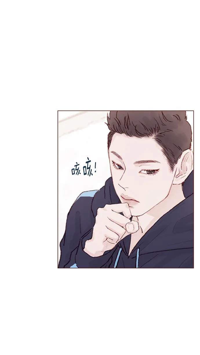 [第45话] 希望你不要过分地索取 第28页