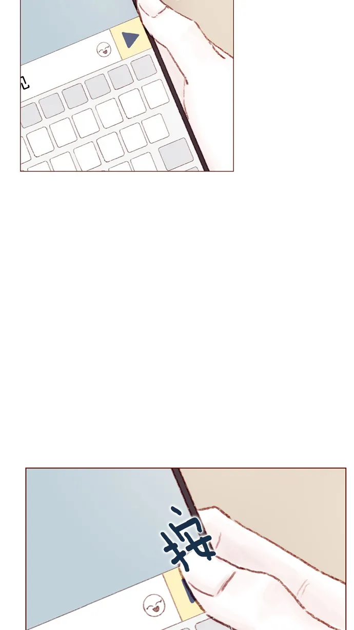 [第46话] 有空的话，我们可以见一面吗？ 第34页