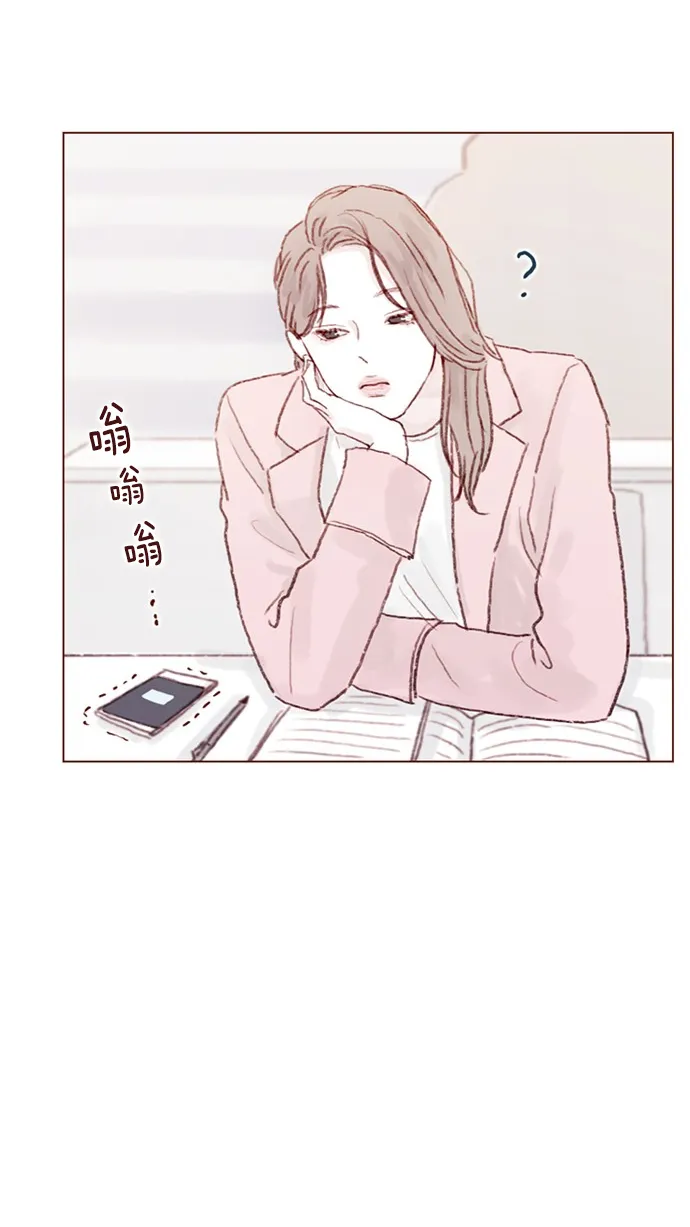[第46话] 有空的话，我们可以见一面吗？ 第37页