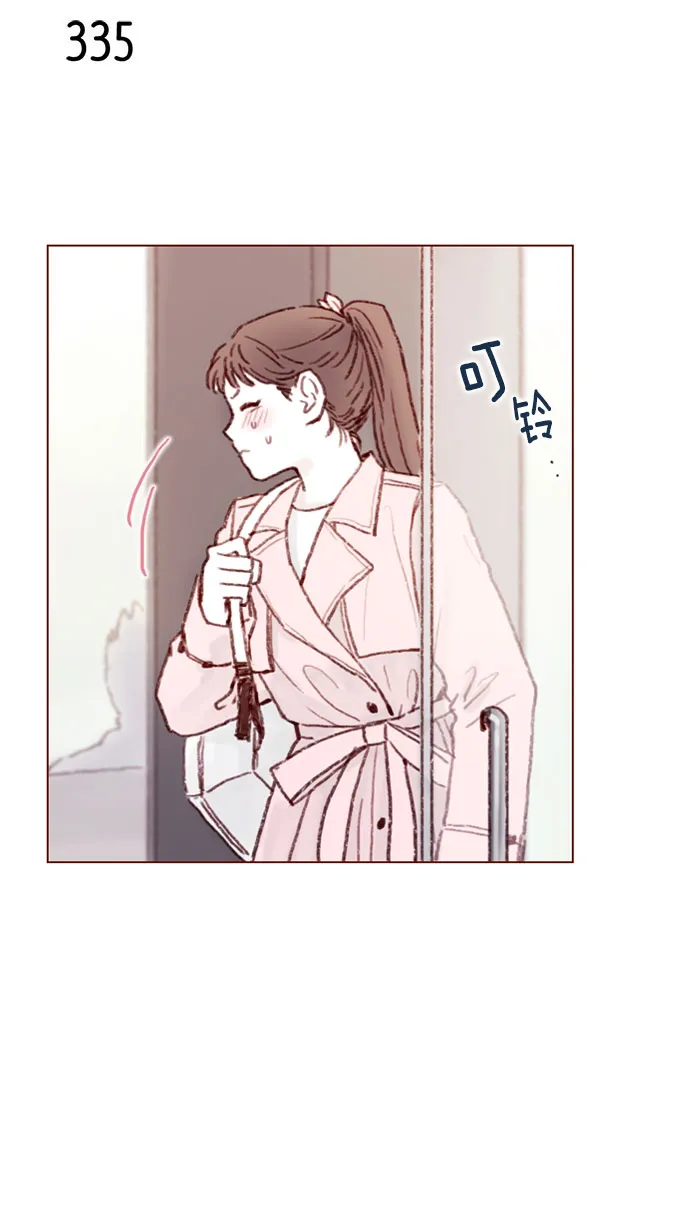 [第47话] 你哭了？ 第18页