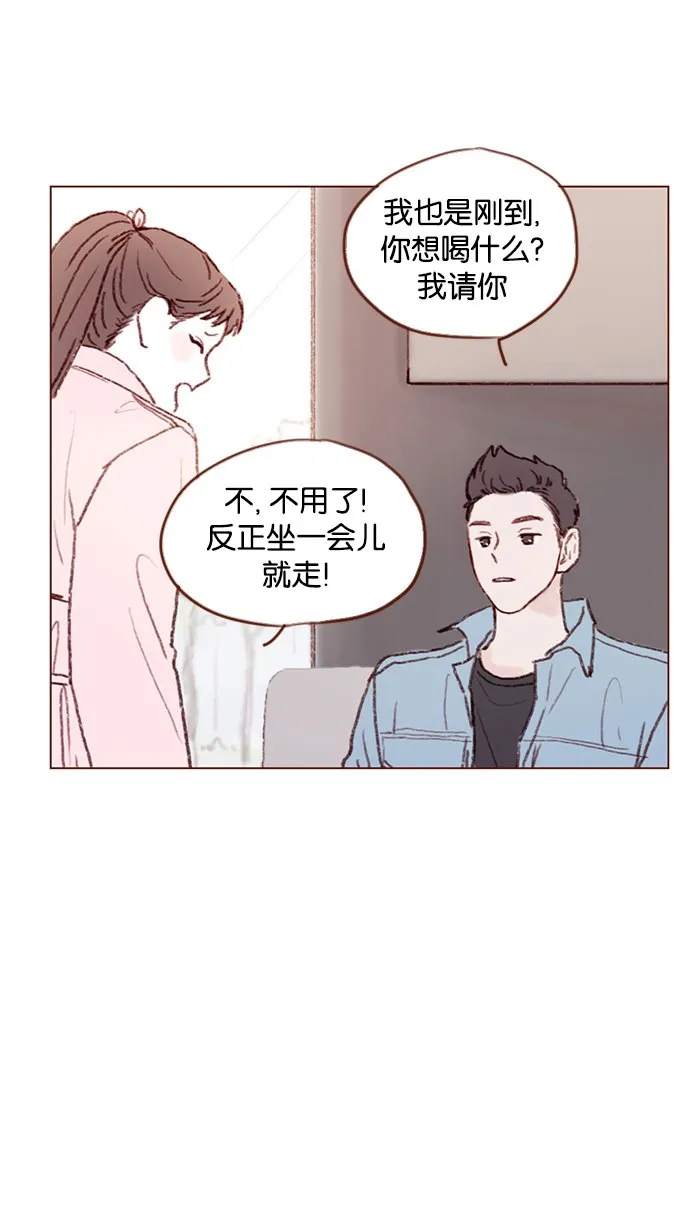 [第47话] 你哭了？ 第21页
