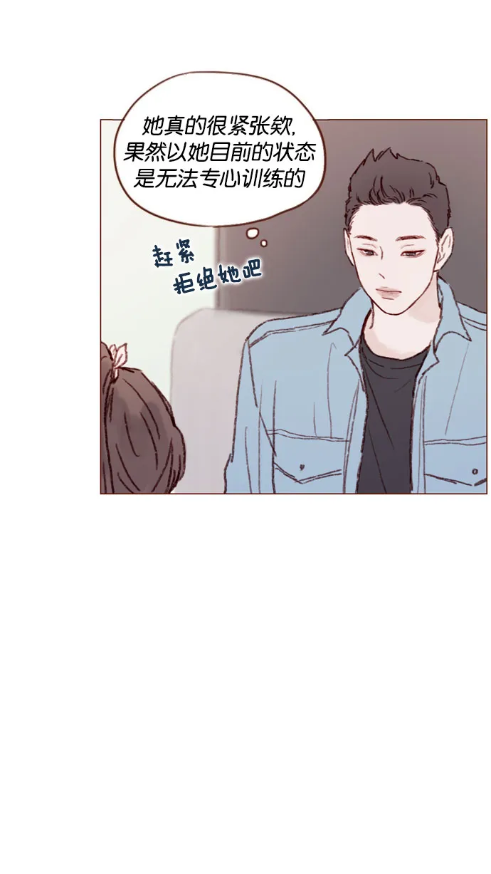 [第47话] 你哭了？ 第22页