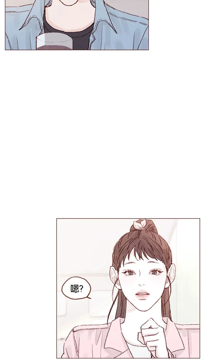 [第47话] 你哭了？ 第25页