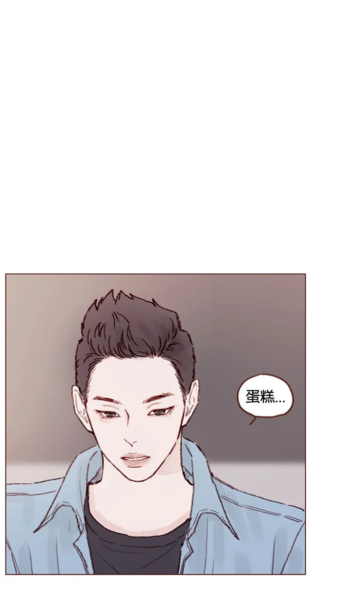 [第47话] 你哭了？ 第26页