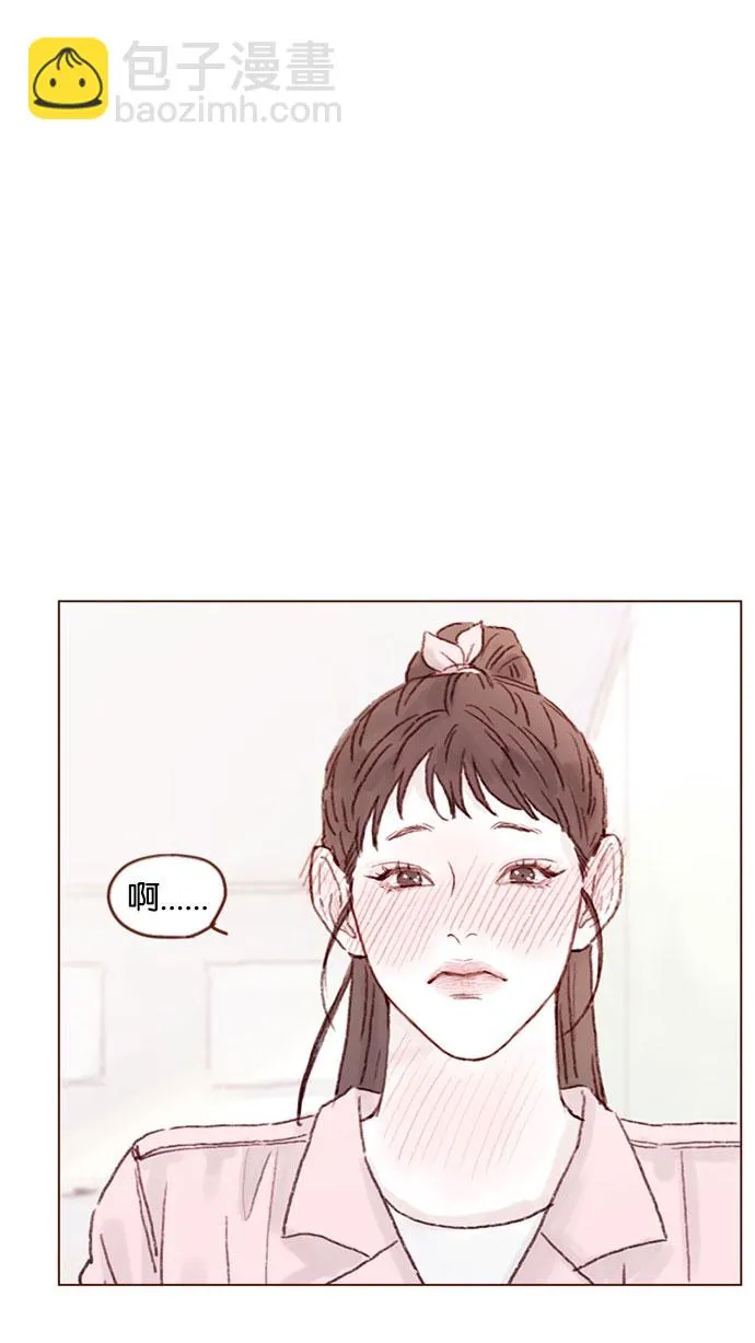 [第47话] 你哭了？ 第27页