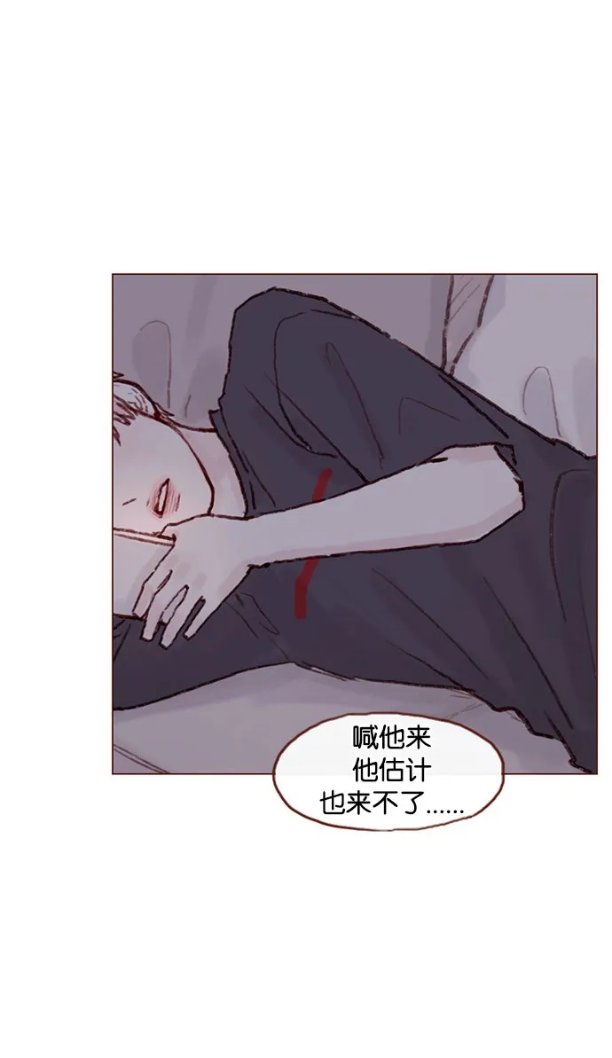 [第48话] 我必须得去 第19页
