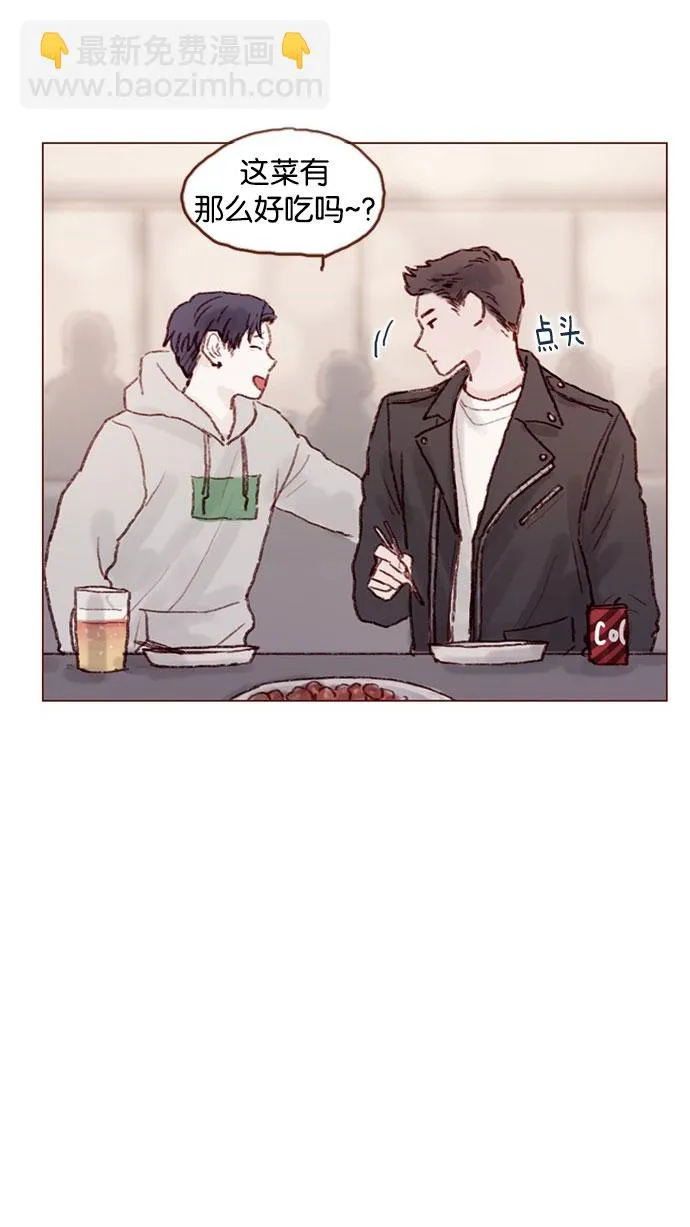 [第48话] 我必须得去 第25页