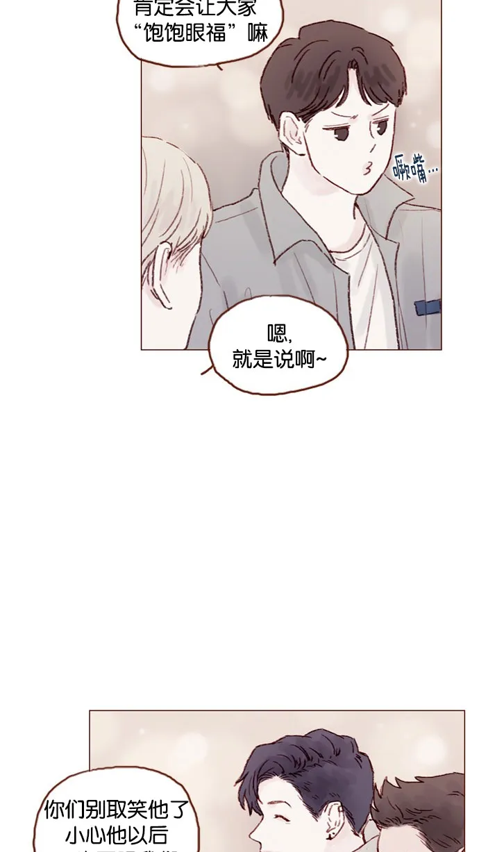 [第48话] 我必须得去 第27页