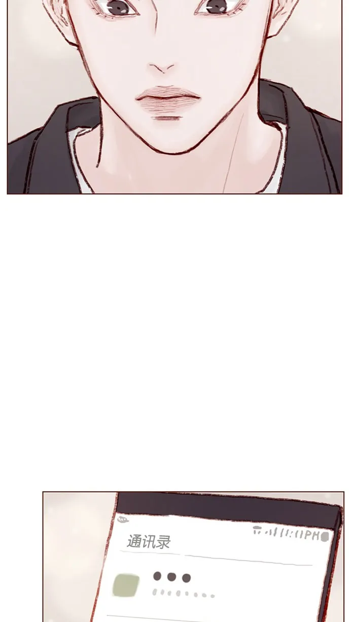 [第48话] 我必须得去 第33页