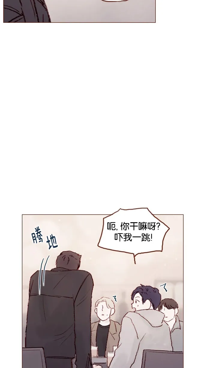 [第48话] 我必须得去 第35页
