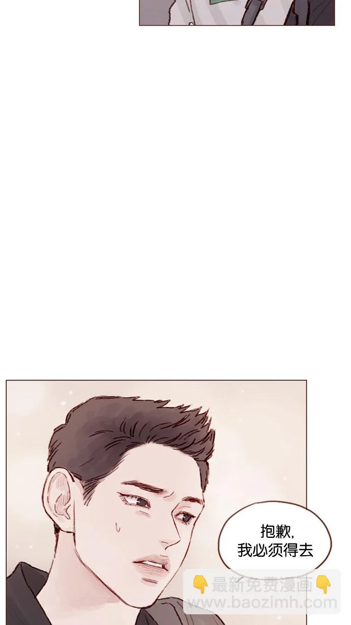 [第48话] 我必须得去 第37页