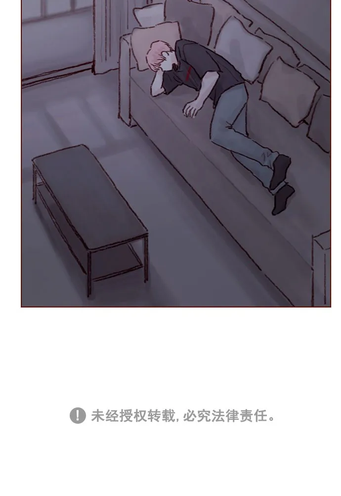 [第48话] 我必须得去 第40页