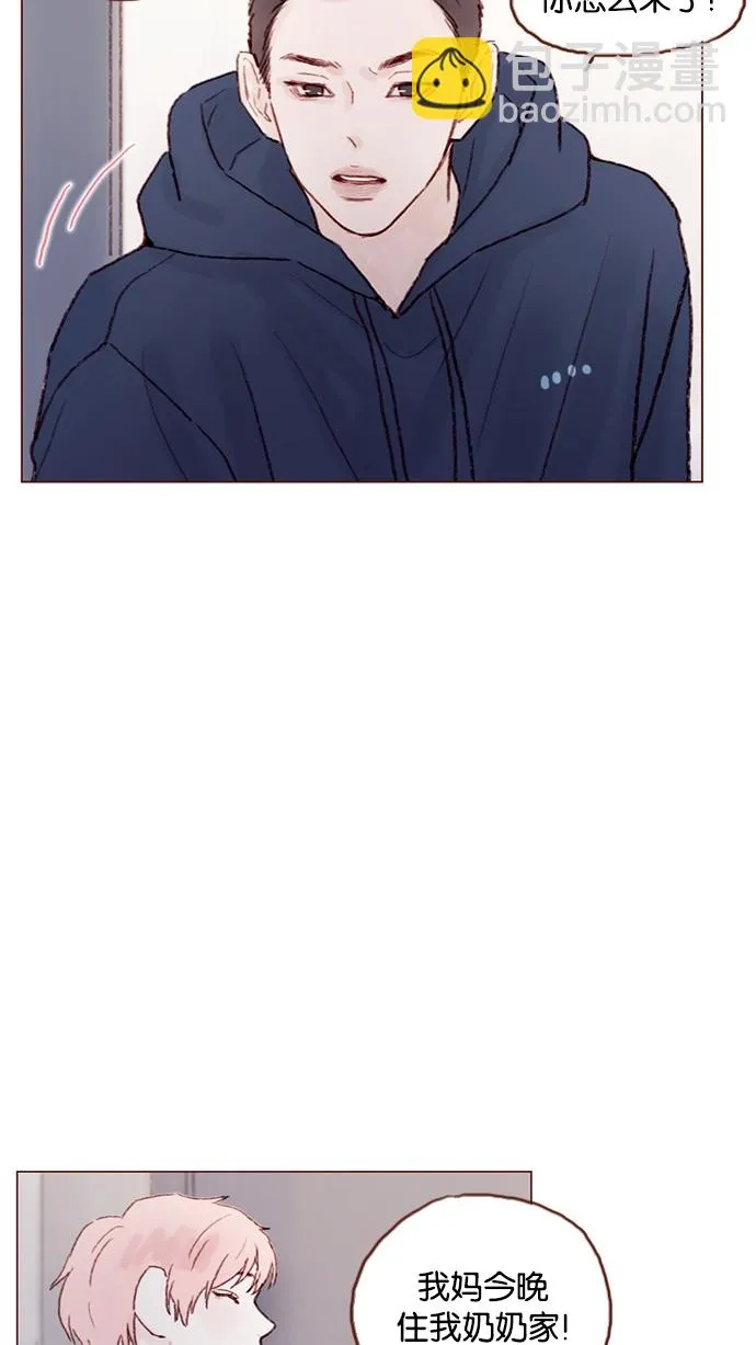[第49话] 那也太可怜了不是吗？ 第3页