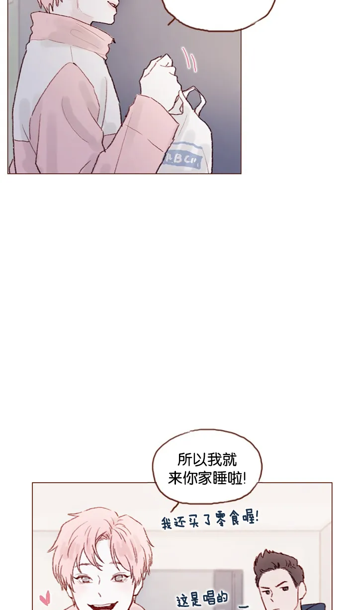 [第49话] 那也太可怜了不是吗？ 第4页