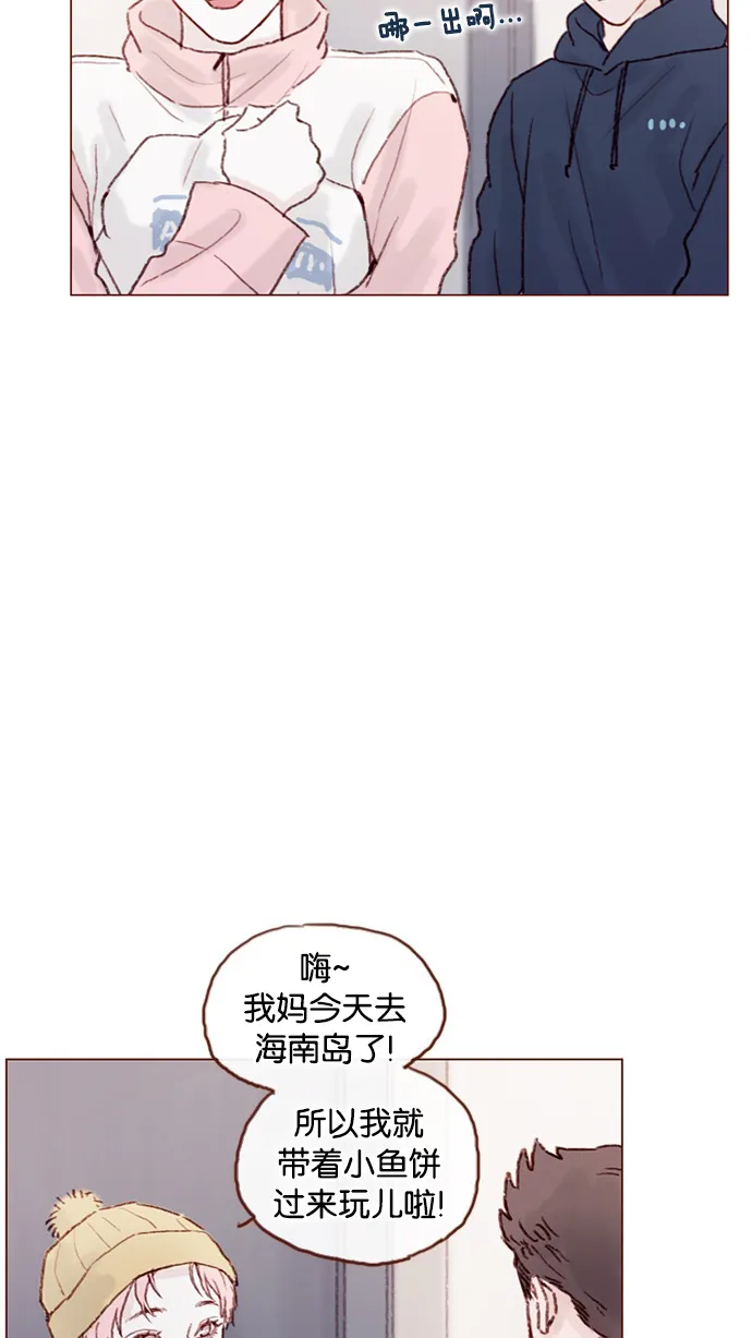 [第49话] 那也太可怜了不是吗？ 第5页