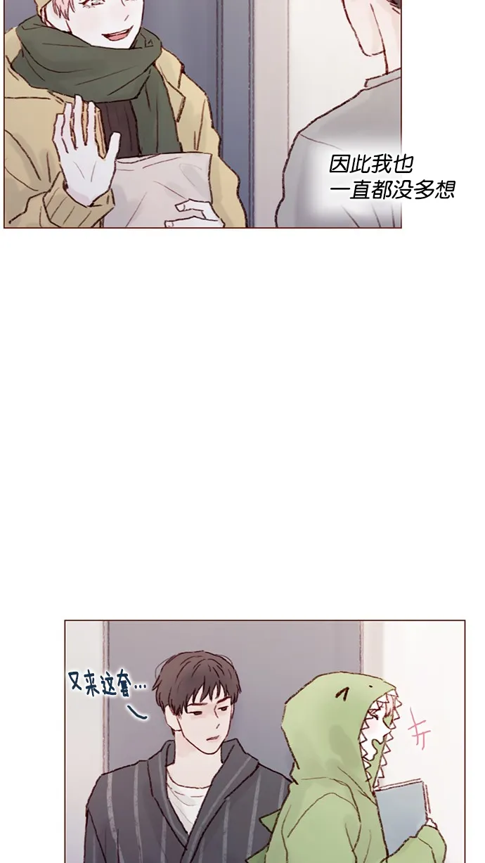 [第49话] 那也太可怜了不是吗？ 第6页