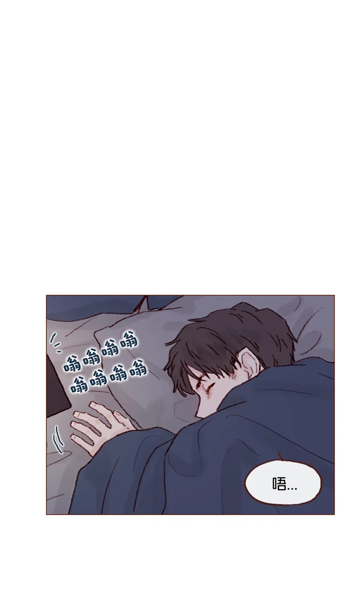 [第49话] 那也太可怜了不是吗？ 第8页