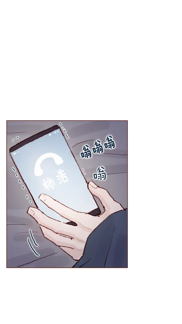 [第49话] 那也太可怜了不是吗？ 第9页