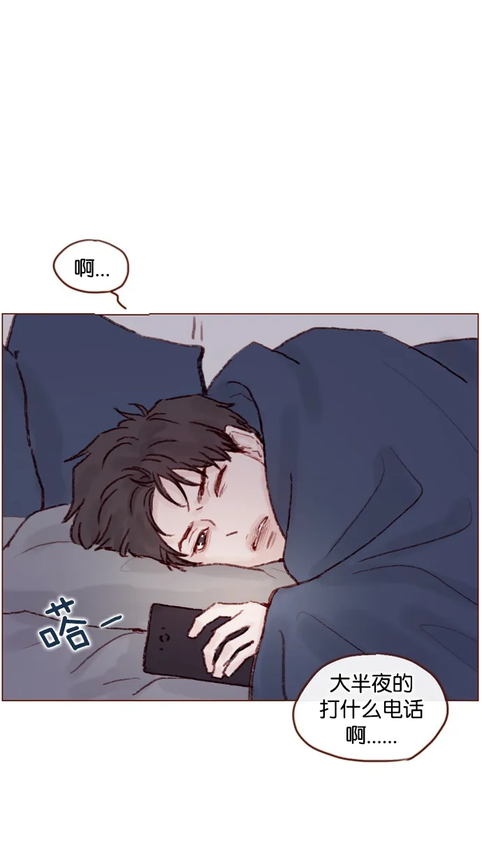 [第49话] 那也太可怜了不是吗？ 第10页
