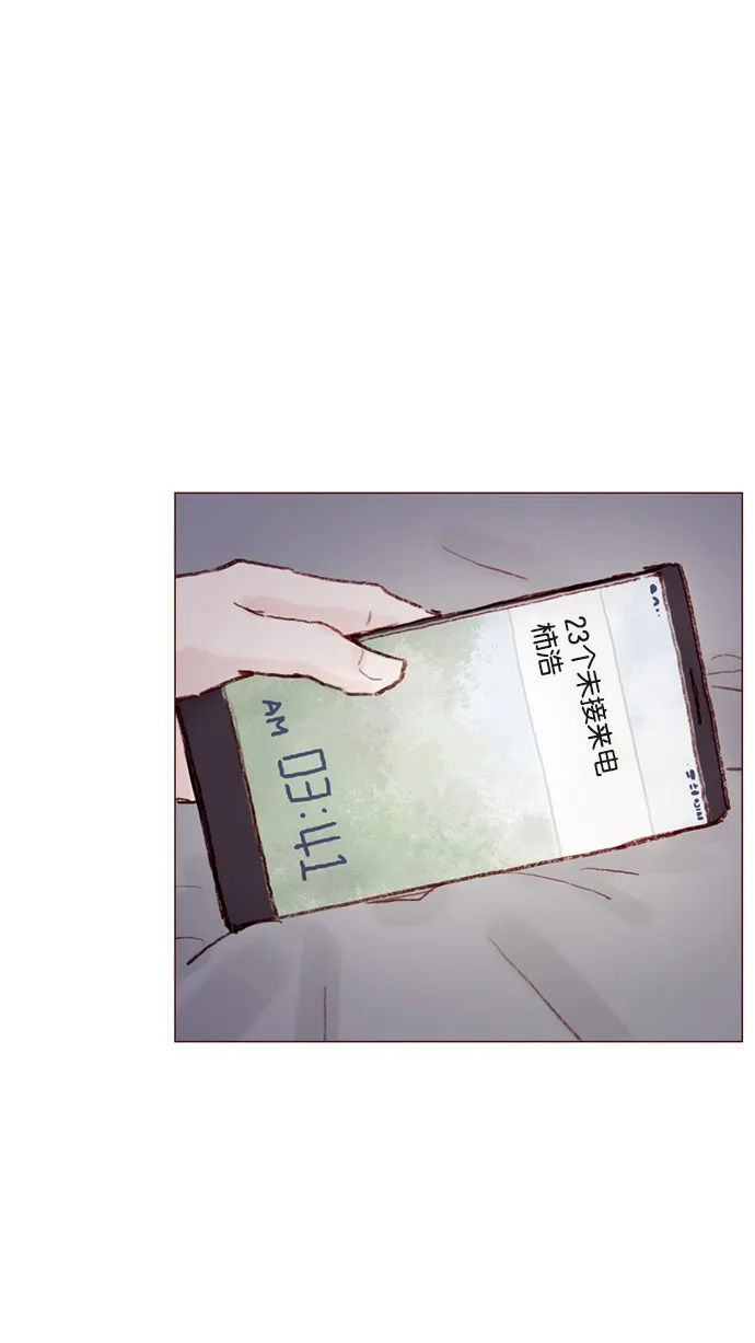 [第49话] 那也太可怜了不是吗？ 第11页