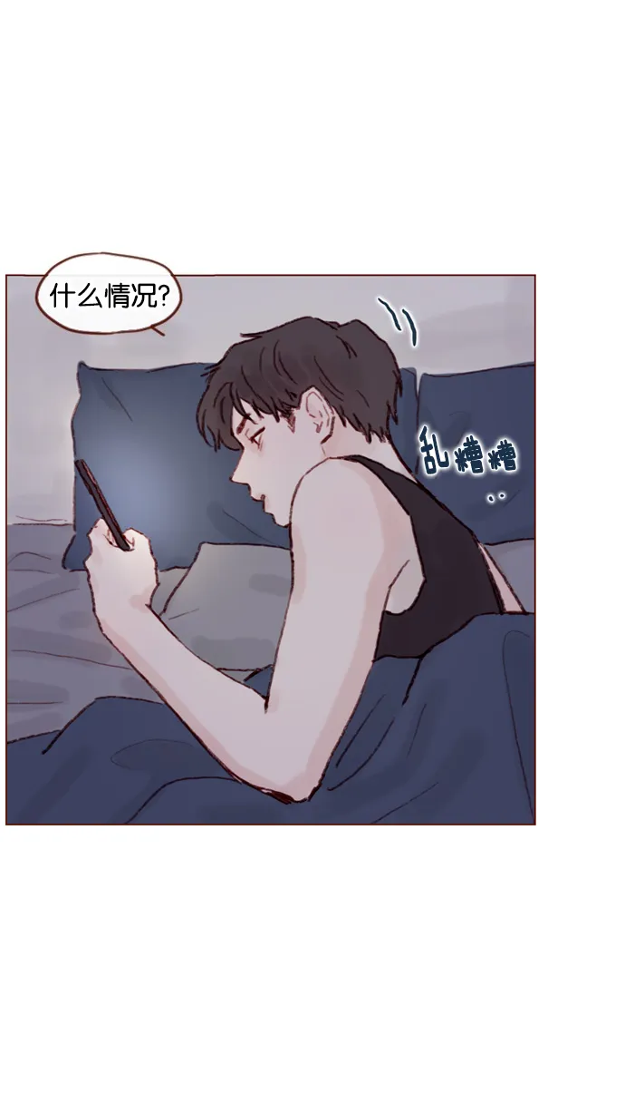 [第49话] 那也太可怜了不是吗？ 第12页