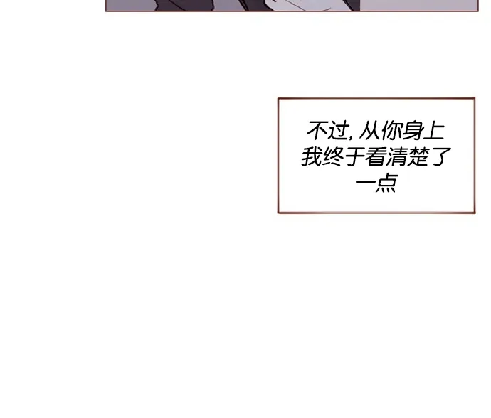 [第49话] 那也太可怜了不是吗？ 第22页