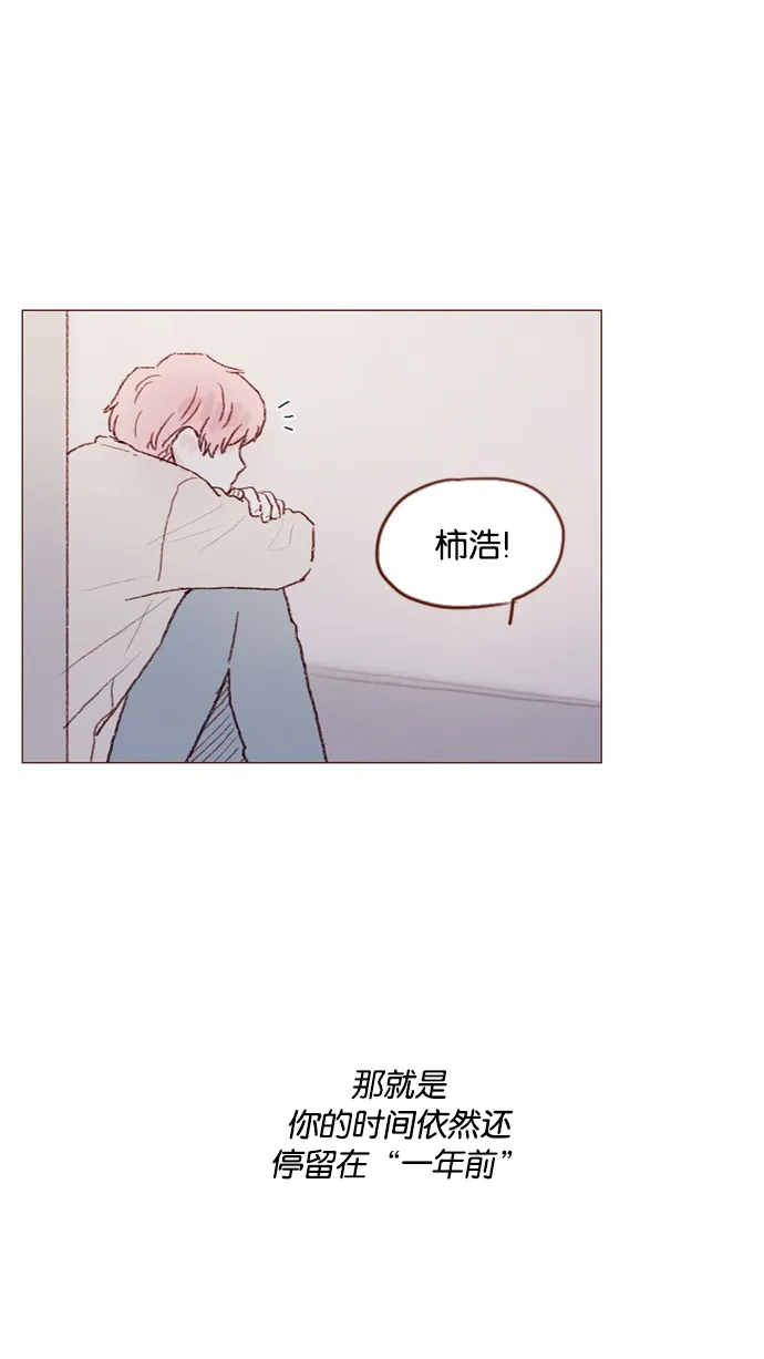 [第49话] 那也太可怜了不是吗？ 第23页