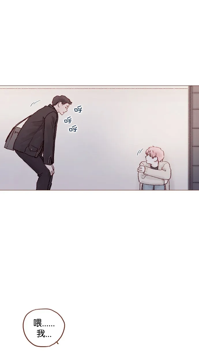 [第49话] 那也太可怜了不是吗？ 第24页
