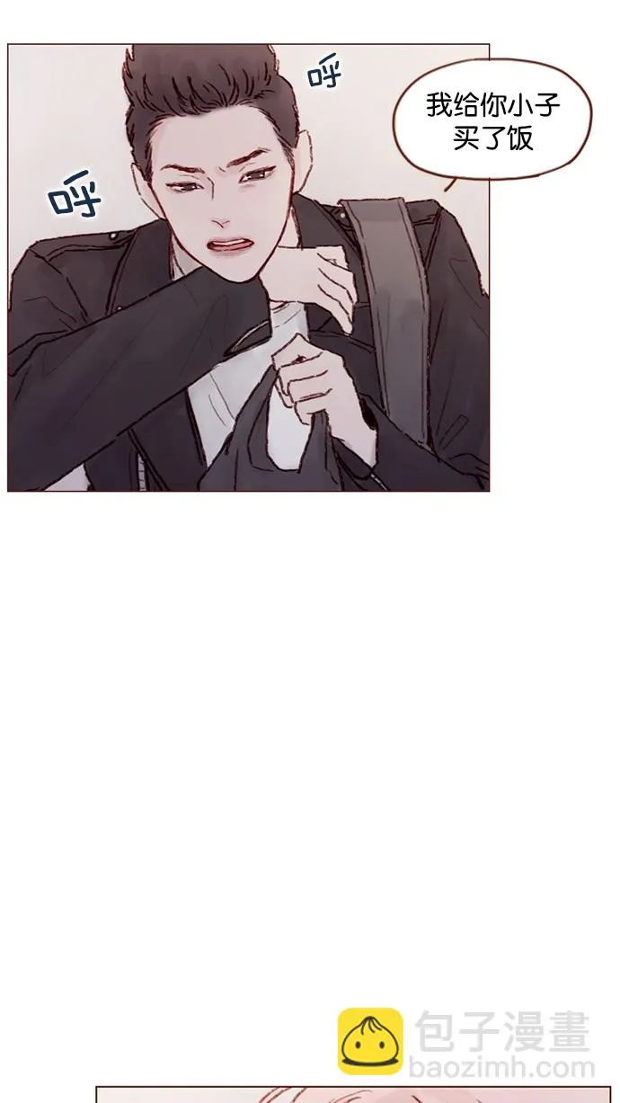 [第49话] 那也太可怜了不是吗？ 第25页
