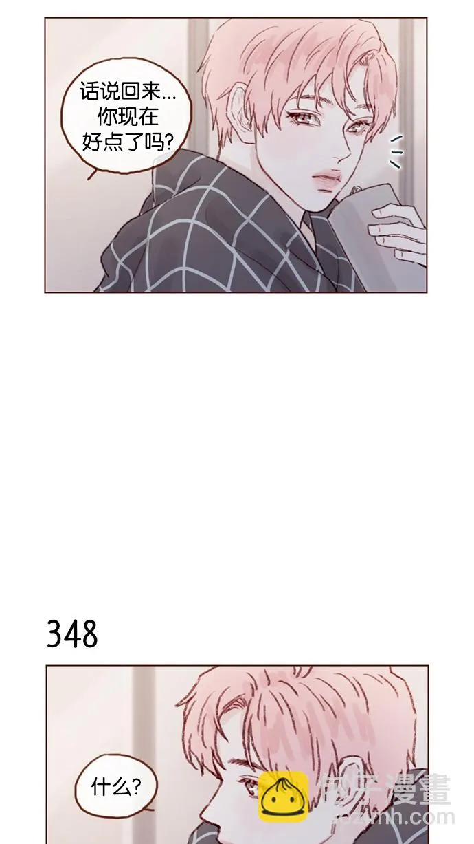 [第49话] 那也太可怜了不是吗？ 第37页