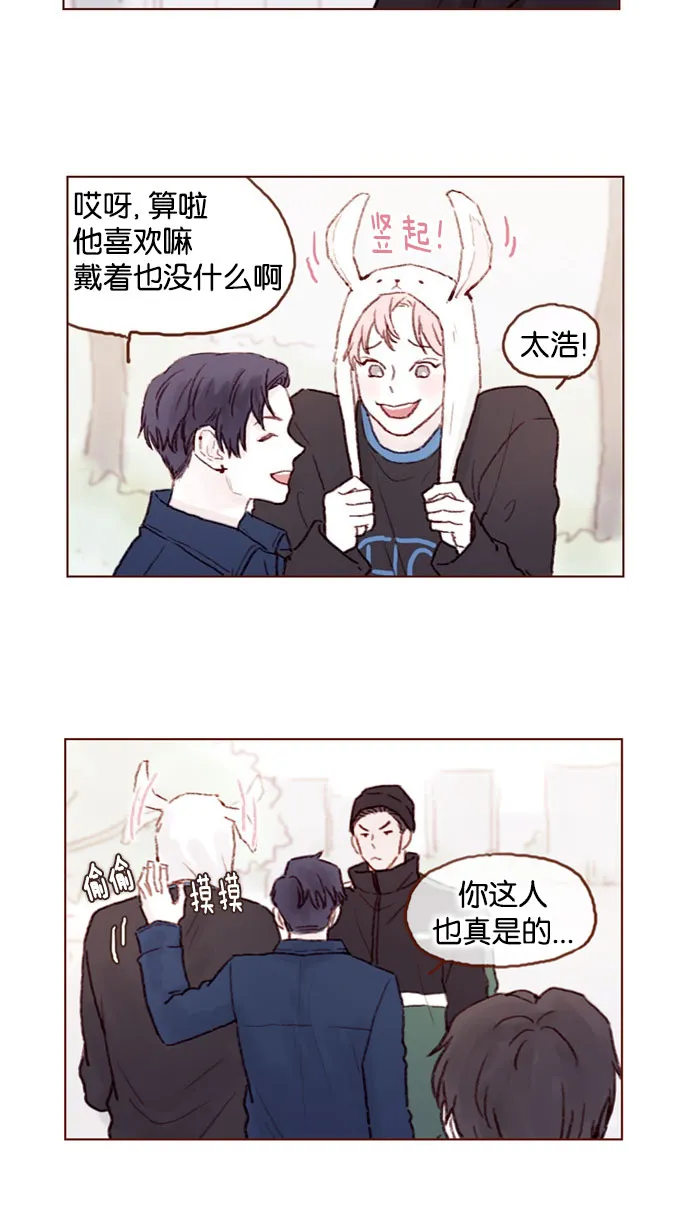 [第50话] 那天的你就像天使 第16页