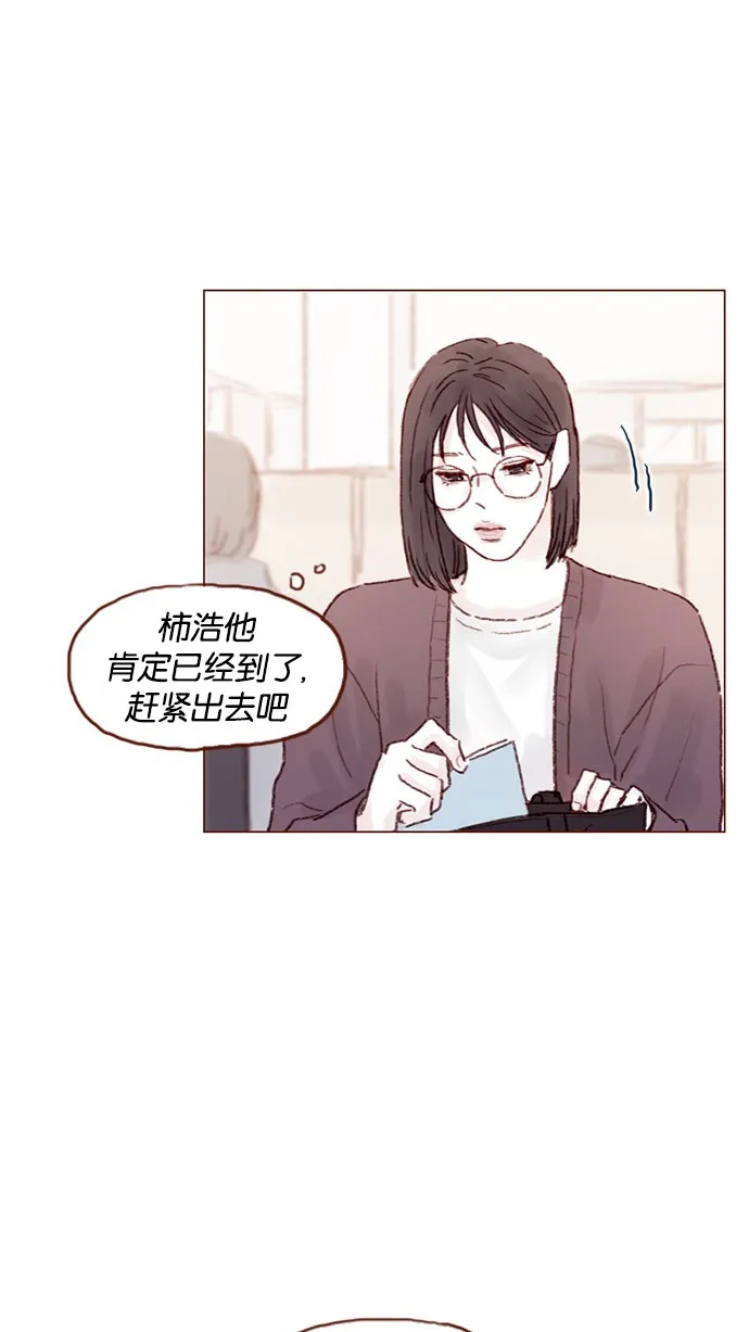 [第50话] 那天的你就像天使 第19页