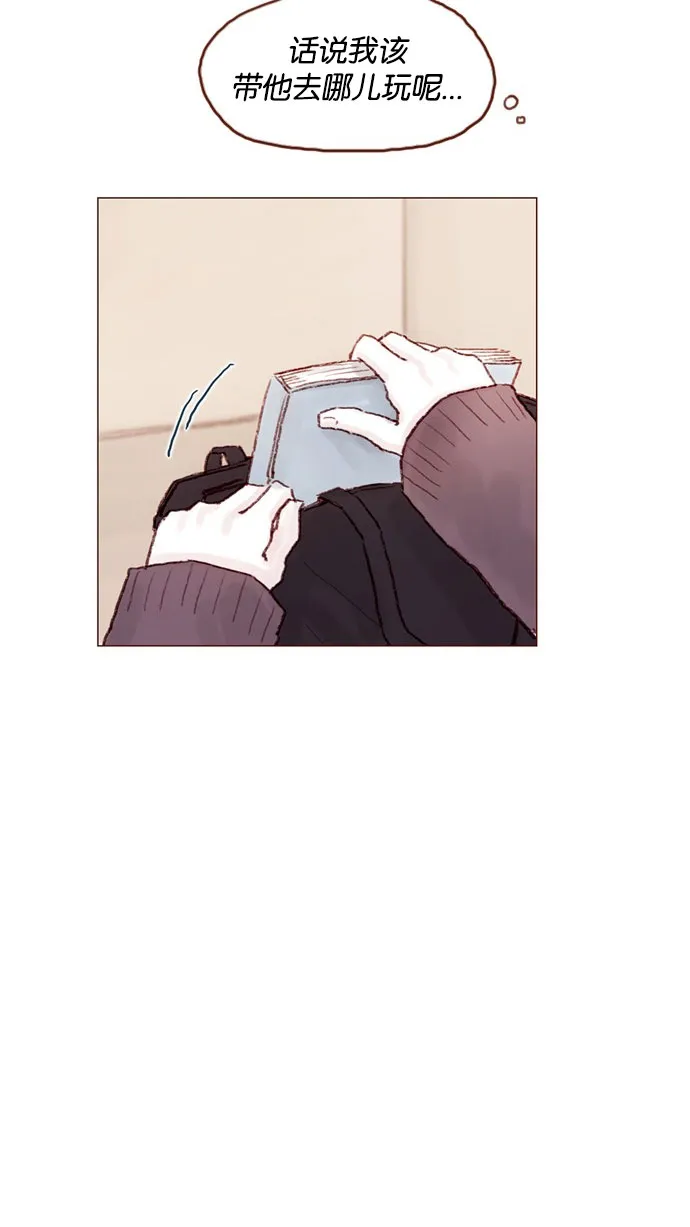 [第50话] 那天的你就像天使 第20页
