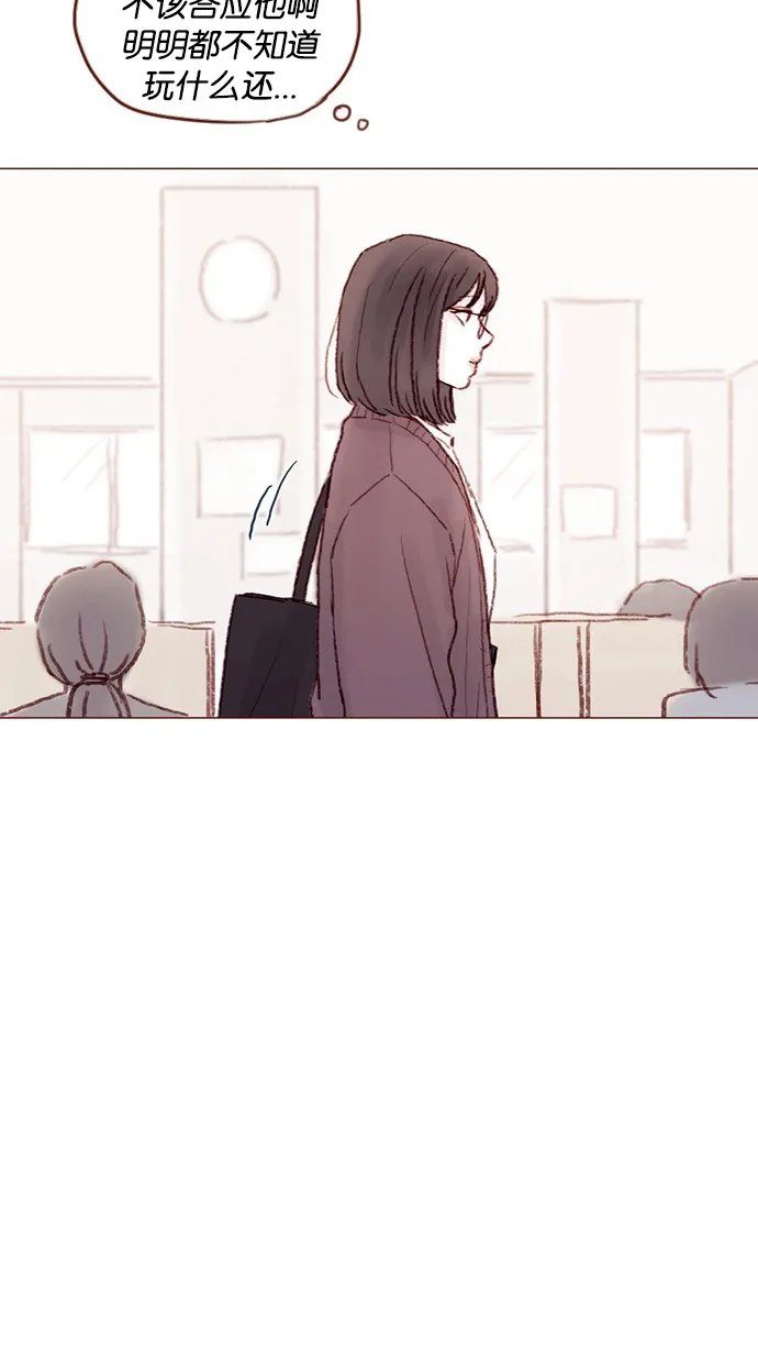 [第50话] 那天的你就像天使 第22页