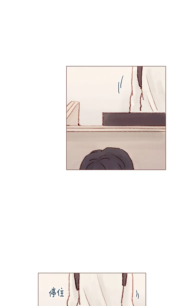 [第50话] 那天的你就像天使 第23页