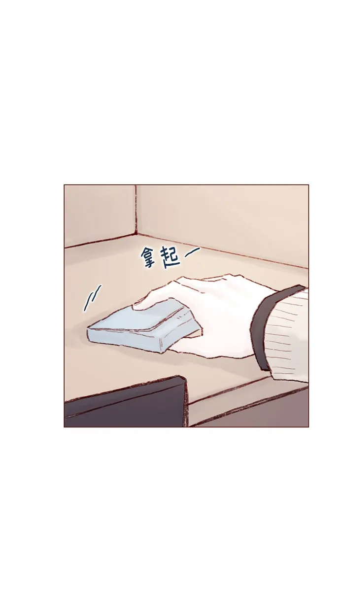 [第50话] 那天的你就像天使 第25页