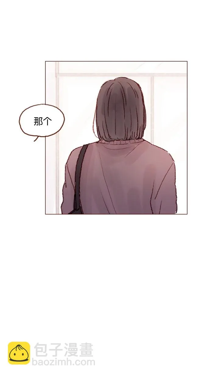 [第50话] 那天的你就像天使 第26页