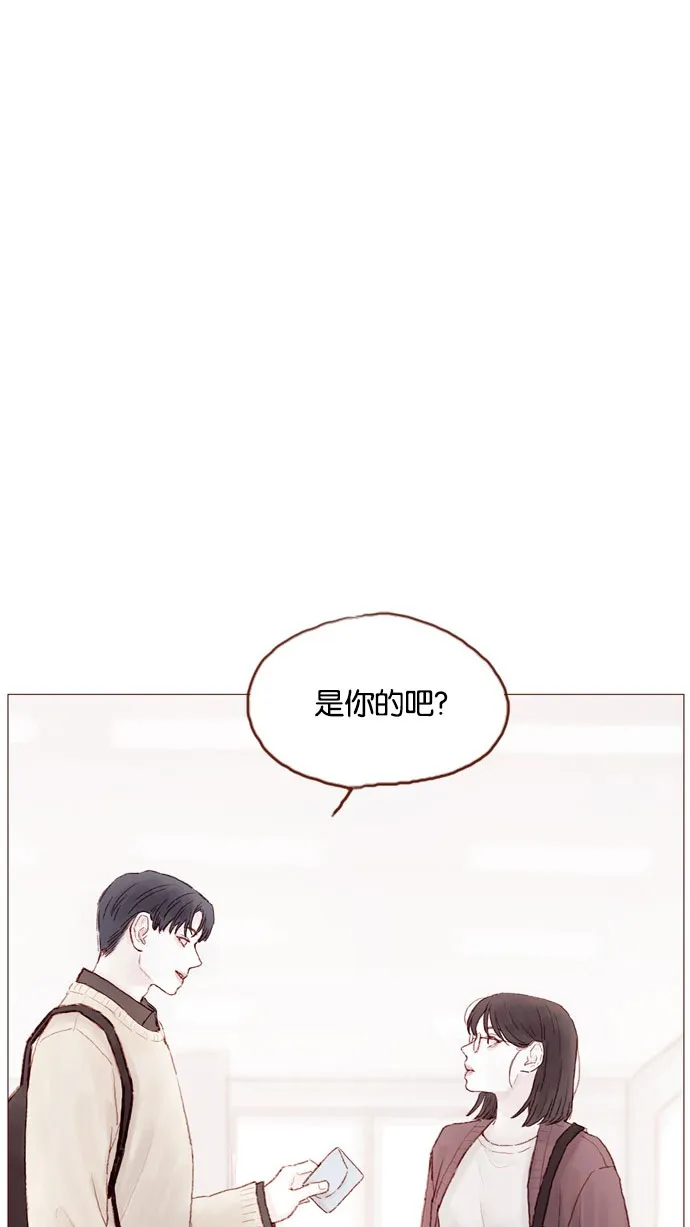 [第50话] 那天的你就像天使 第31页