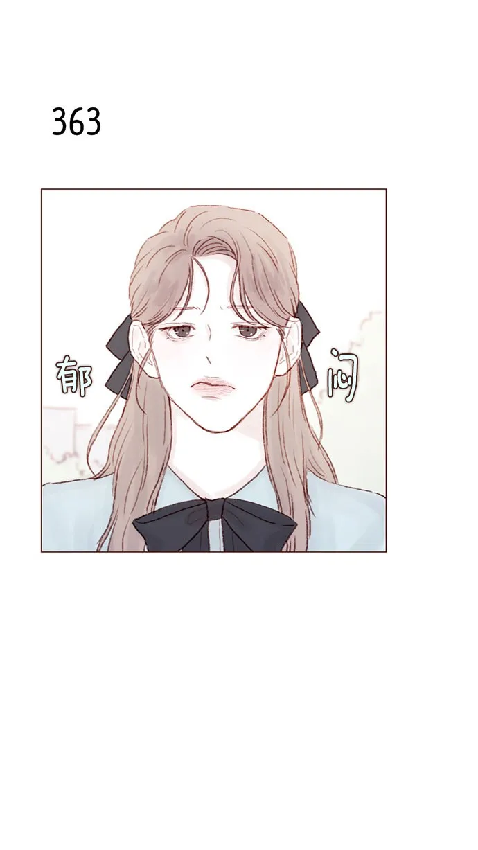 [第51话] 我觉得你这个人真的很好 第18页