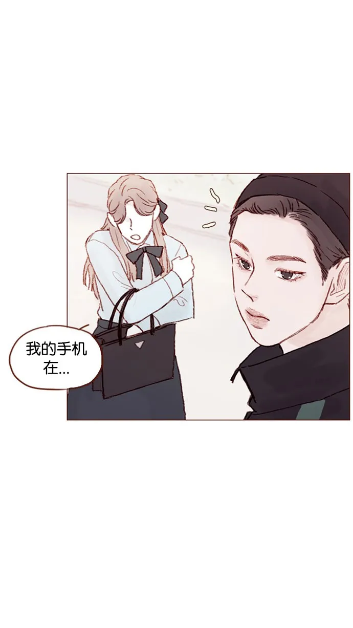 [第51话] 我觉得你这个人真的很好 第24页
