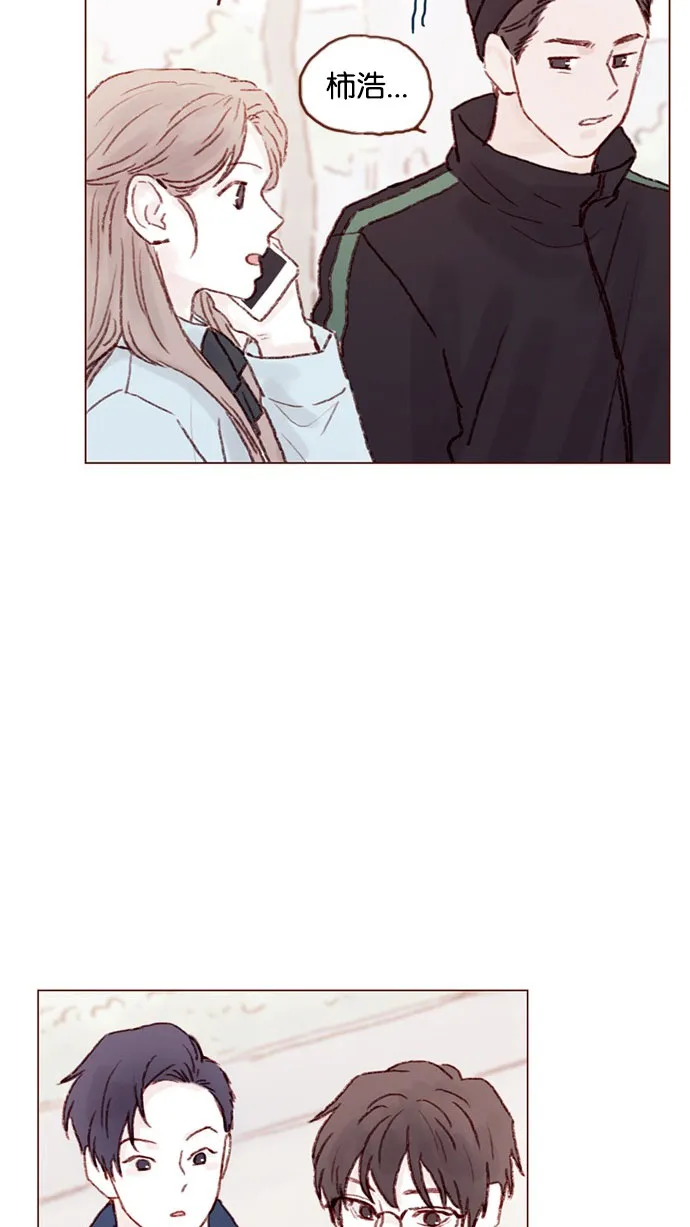 [第51话] 我觉得你这个人真的很好 第30页