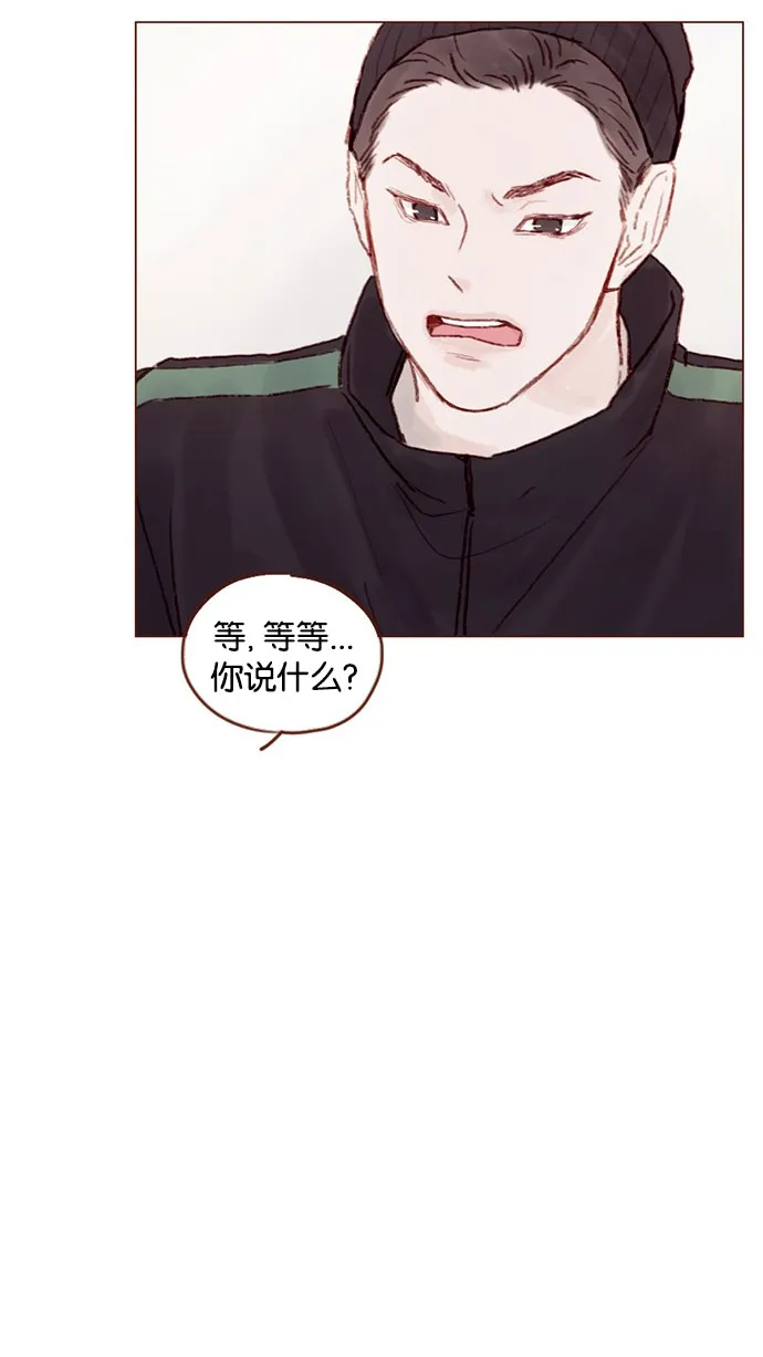 [第51话] 我觉得你这个人真的很好 第34页