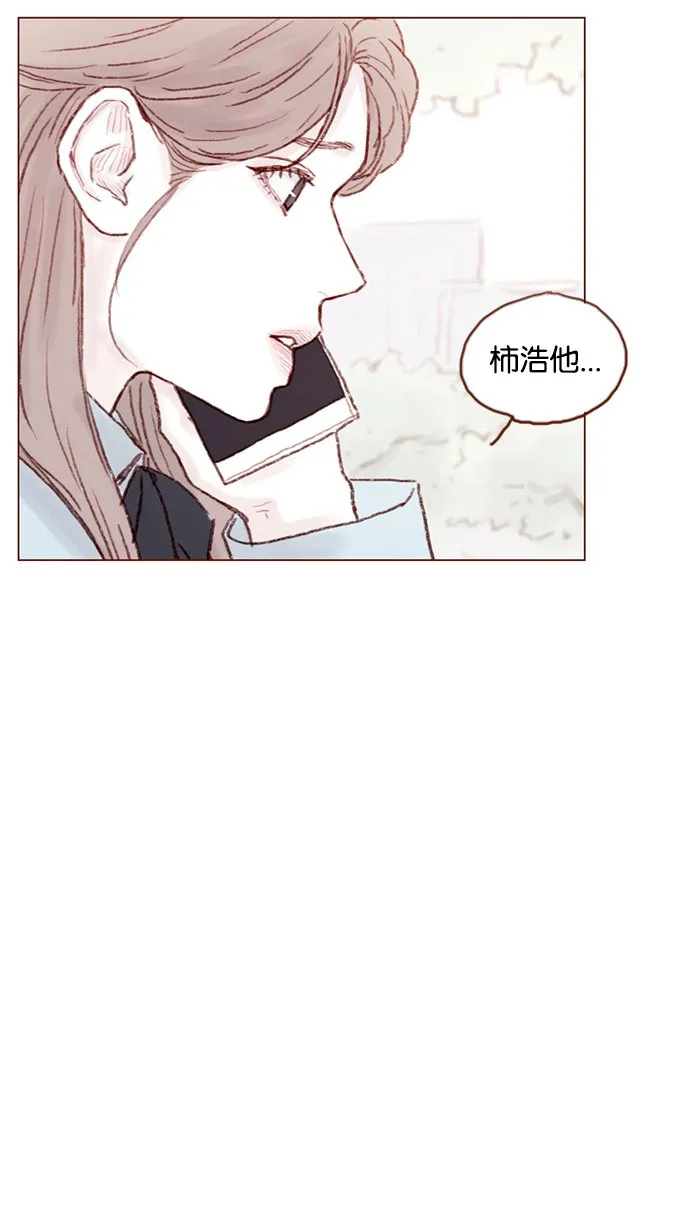 [第51话] 我觉得你这个人真的很好 第35页