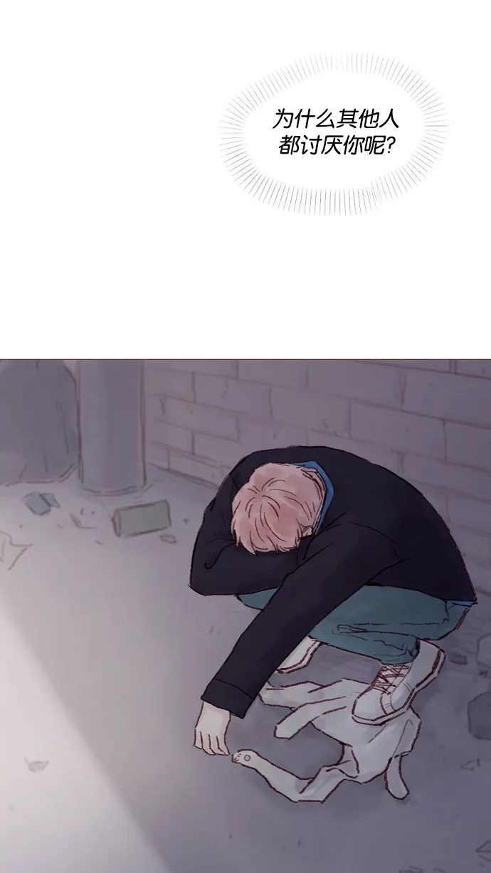 [第51话] 我觉得你这个人真的很好 第42页