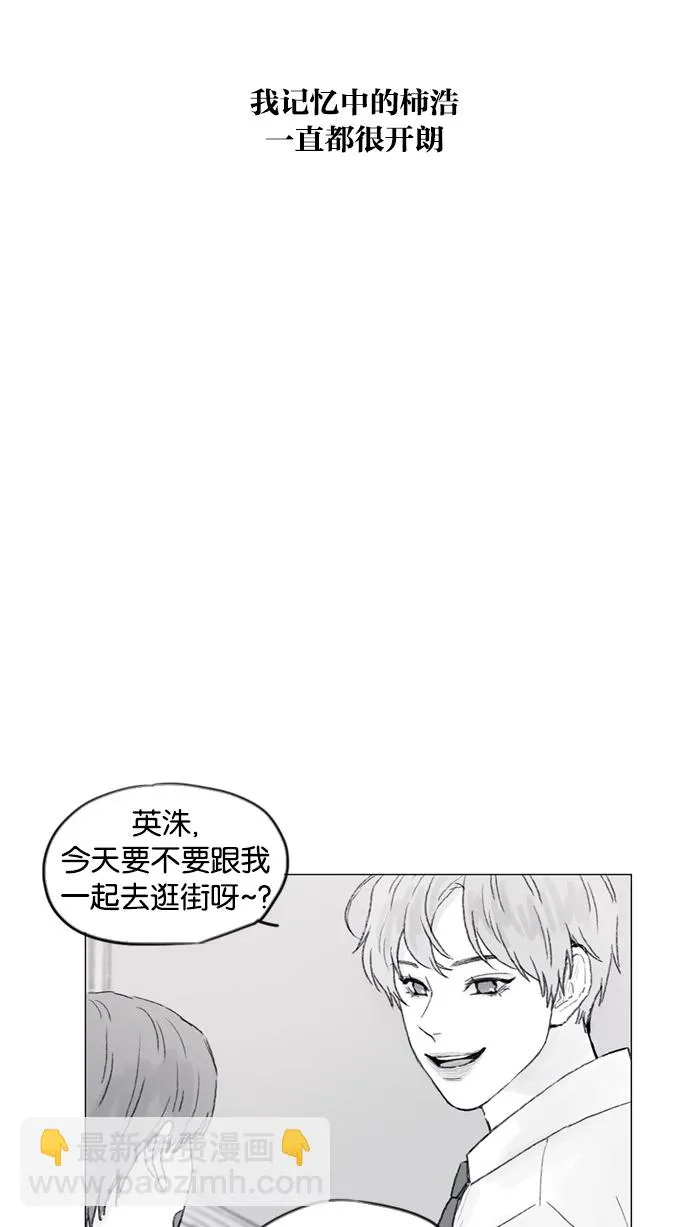 [第52话] 第1季 后记 第2页
