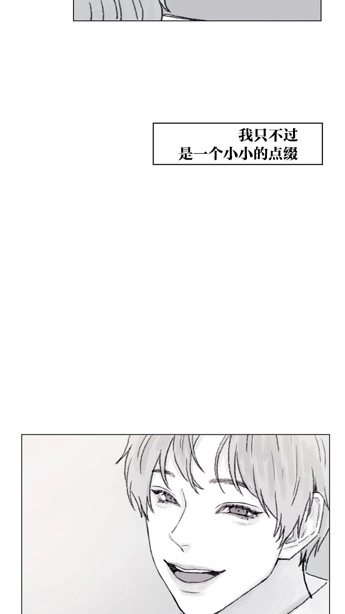 [第52话] 第1季 后记 第9页